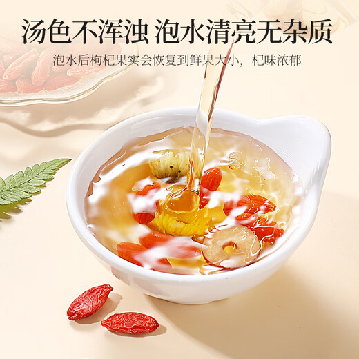 杞里香红枸杞子头茬有机认证特优级大果枸杞200g无硫新货青海免洗苟杞茶