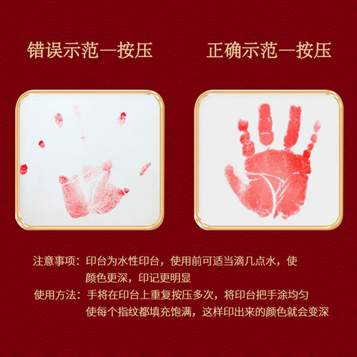 MODUO baby full moon arrangement hand and foot print mud Chinese style full moon banquet ceremony scene decoration scroll hand and foot print souvenir