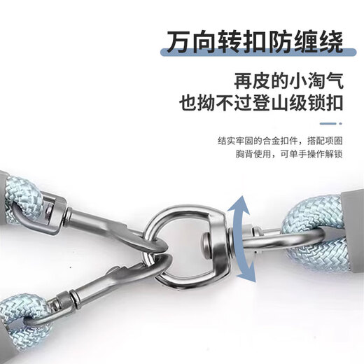 Zhizhou one-to-two traction rope, anti-tangle dog leash, dog-walking rope, one-to-two pair of dog chains, double-headed dog leash, Huxinlan double-headed integrated traction rope 1.0CM+0.6CM (continuous pulling)