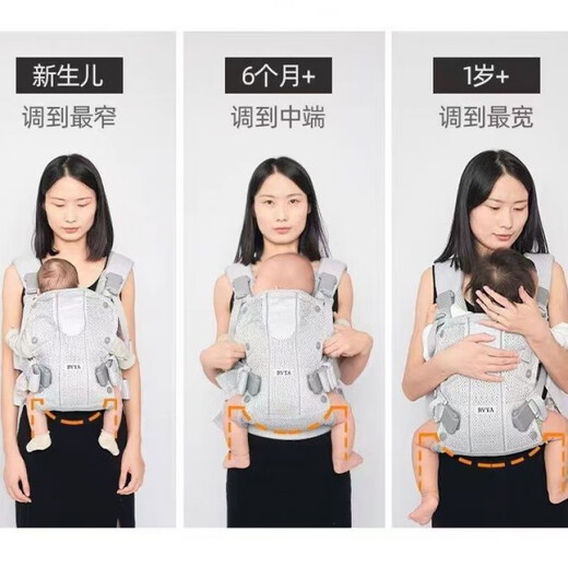 比威亚新生婴儿背带air轻便多功能前后两用透气背带四季宝宝 浅灰色