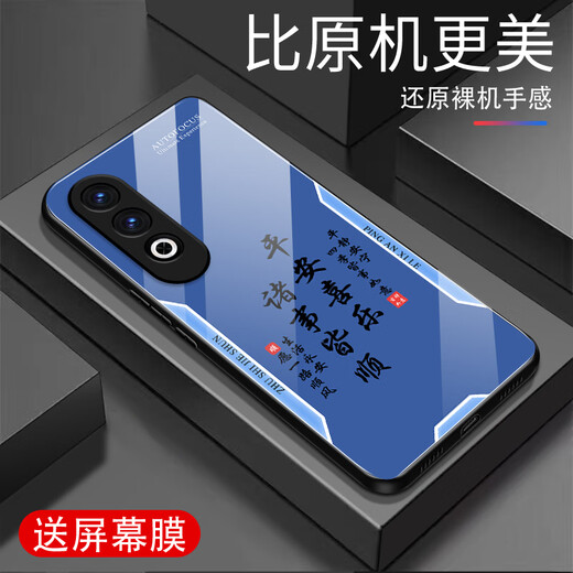 甄沛适用OPPOK12Plus手机壳防摔屏幕手机膜钢化玻璃全包边耐脏超薄硅胶软边框镜头保护壳平安喜乐文字 平安喜乐【流沙黄G7170】 oppoK12Plus【赠膜】
