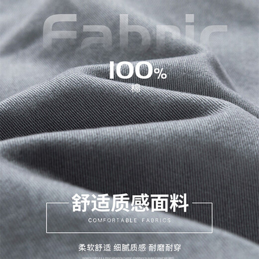 高凡森夏季薄款西装短裤男休闲直筒宽松皮带款休闲裤纯棉男士简约五分裤 17152灰色 30