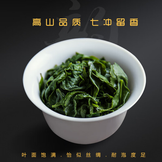 佰儒特级乌龙茶 安溪铁观音茶叶兰花香新茶清香型500g茶叶自己喝
