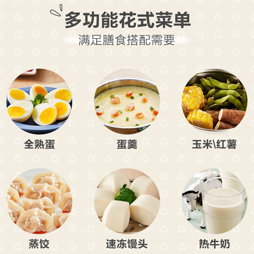 Bear egg cooker small household egg steamer timer stainless steel steamed egg artifact automatic power off dormitory mini breakfast egg cooker single layer beige