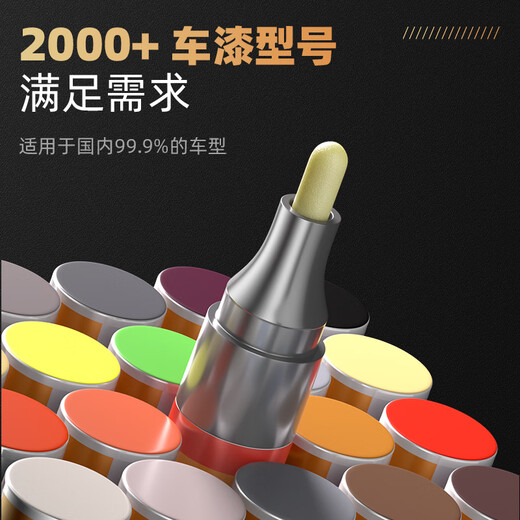 Zhicheng touch-up pen for cars, Honda Color Crystal Ofte black scratch repair artifact, Haoying Accord Crown Road CRV