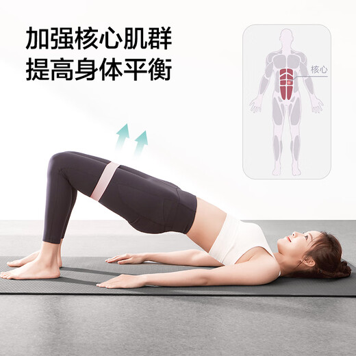 京东京造 乳胶瑜伽弹力圈 弹力带腿部深蹲塑型翘臀 环形拉力带15LB