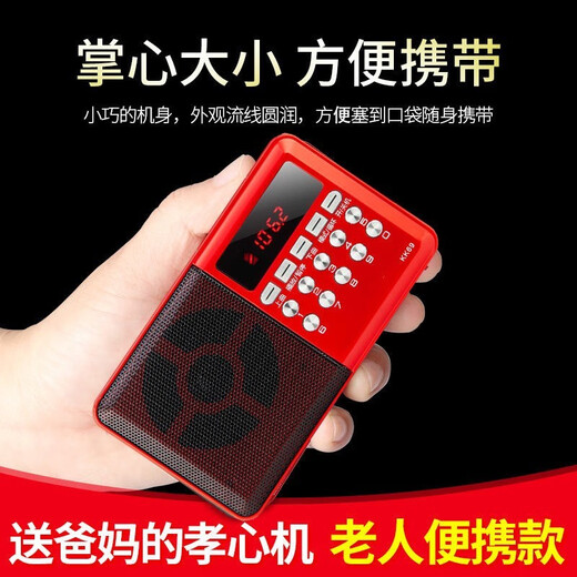 Jinzheng Radio Elderly Charging Card Mini Multi-function Bluetooth Small Speaker Portable Walkman for the Elderly Small Opera Player Classic Version (Machine + Lithium Battery + Charging Cable)