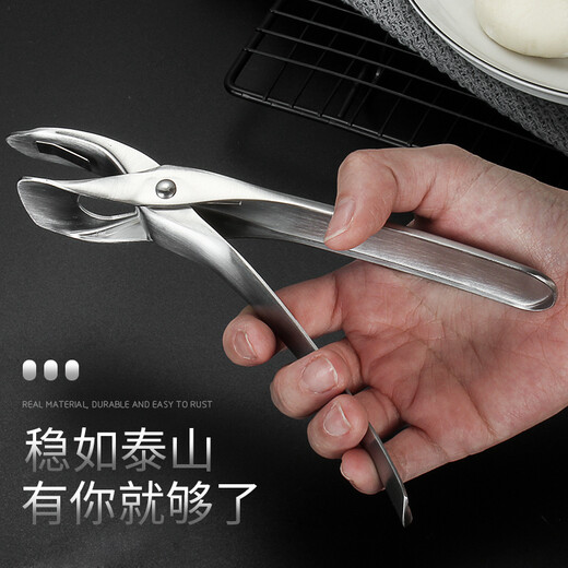 BOUSSAC stone pot clamps, casserole iron pot clamps, clay pot tongs, anti-scalding pizza baking pan clamps, stone pot clamps 1, bearing capacity within 2kg