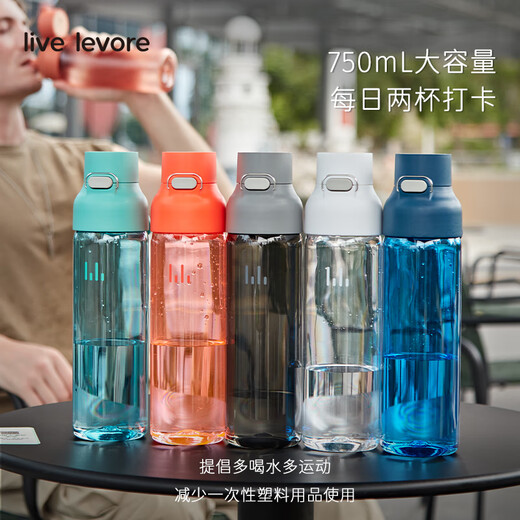 LIVE LEVORETritan plastic water cup large capacity cup for men and women outdoor sports fitness water bottle student portable military training pot elegant gray (sports water cup) 750ml