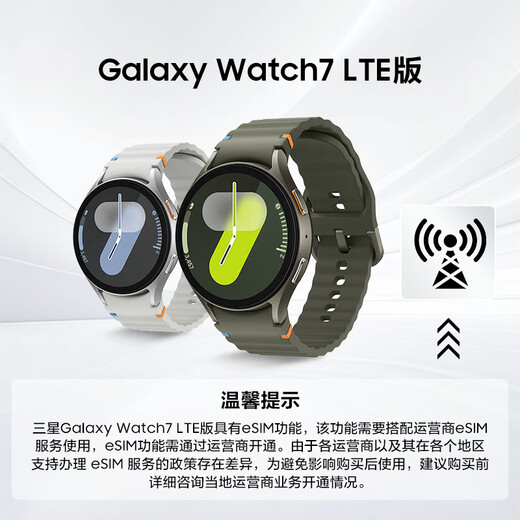 Samsung Galaxy Watch7 floating dial/Bluetooth call/AI health monitoring smart sleep sports interconnection Smart watch Yunling Green 44mm LTE official standard