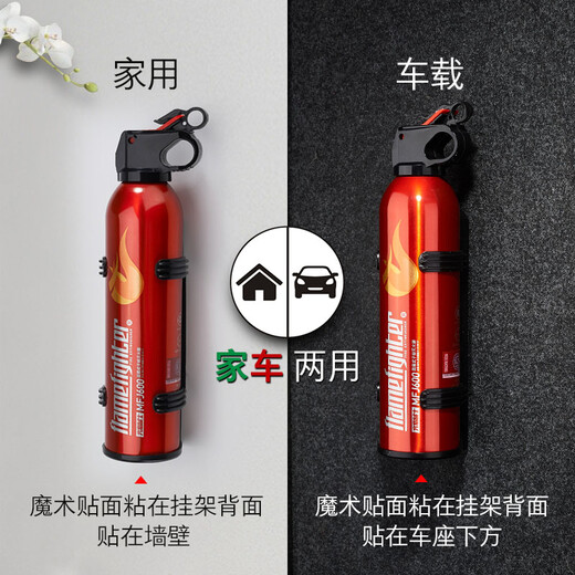 Flame Warrior Fire extinguisher Car-mounted household car dry powder fire extinguisher Portable small fire equipment fire extinguisher MFJ600 Black