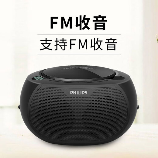 Philips (PHILIPS) AZ380/93 Audio CD player Recorder Learning machine Prenatal education machine USB player Computer speaker Portable mobile player