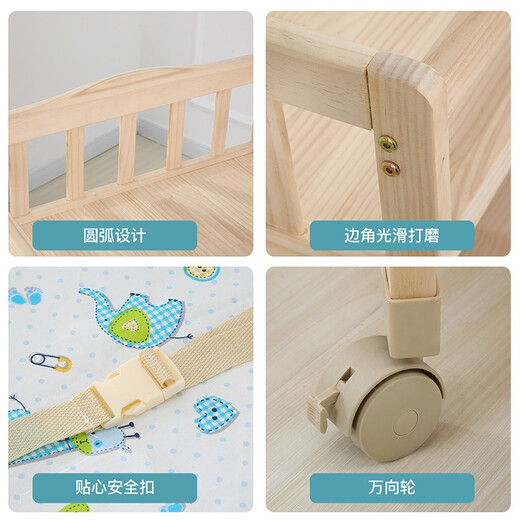 贝快乐 尿布台婴儿护理台新生儿宝宝换尿布台按摩抚触洗澡台实木多功能移动整理置物架 双层 尿布台+小鹿护理垫