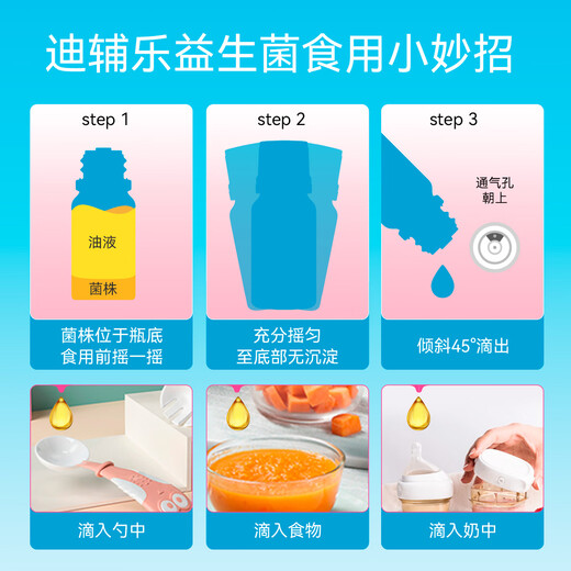 DIPRO Xiao Ambibo Probiotic Baby Drops 10ml Bifidobacterium Care to Improve Intestine Imported from Italy