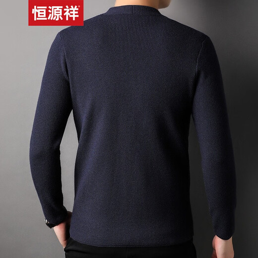 Hengyuanxiang knitted cardigan men's jacket sweater spring and autumn new style men's autumn 1 BB-6218 Navy XL (175)