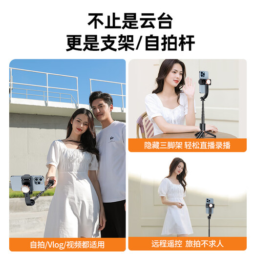 Jiahuacai Mobile phone stabilizer selfie stick multi-functional sports outdoor shooting live selfie artifact Douyin Vlog video selfie stick handheld anti-shake tripod stand gimbal [upgraded fill light model] AR smart anti-shake/beauty fill light/Inception space