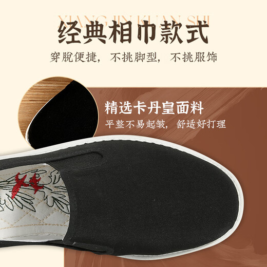 Старая американская [классическая] Mugwort Old Beijing Thoustlayer Seale Seale Shoes Мужская обувь одна из ленивых туфлей. Мужская повседневная обувь 40