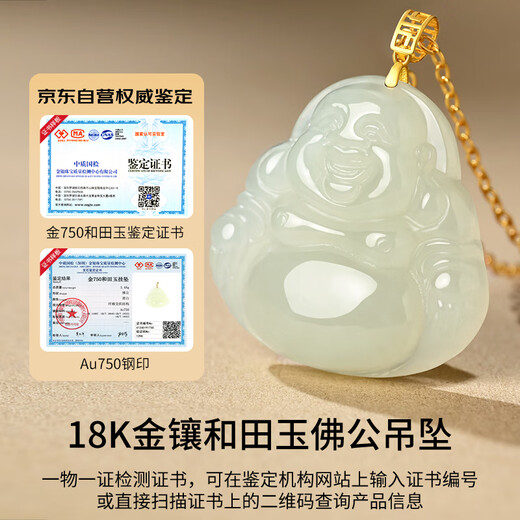 Phoenix Jewelry 18K Gold Inlaid Hotan Jade Buddha Pendant Women's Maitreya Buddha Natural Jade Necklace Birthday Gift