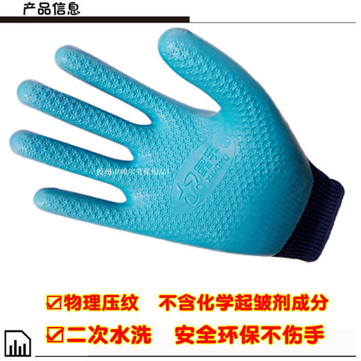Xipu Xingyu A698 Youngaibao-Handschuhe Arbeitsschutz Kleber impregn, nicht glänzende, atmungsbekräftige Arbeitsschutzhandschuhe Xingyu 12 Paare von Versicherung halbhangend (versteckt blau) Tibetaner blaues Garn halbhanging l