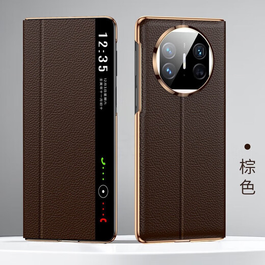 适用华为matex5手机壳真皮智能翻盖x5典藏版防摔手机保护壳套 十字纹(普拉纹)*黑色(枪) 华为X5