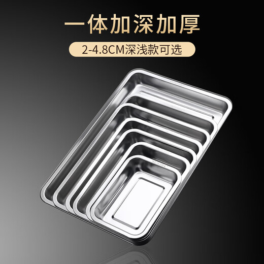 Bandeja de drenaje de aceite de acero de acero inoxidable de alimento 304 con la malla de filtro Mesh Bandeja de barbacoa Bandeja para la bandeja Pallet de fugas LB de 3524 cm malla (para 4030 bandejas) 3524 cm sin especificaciones/