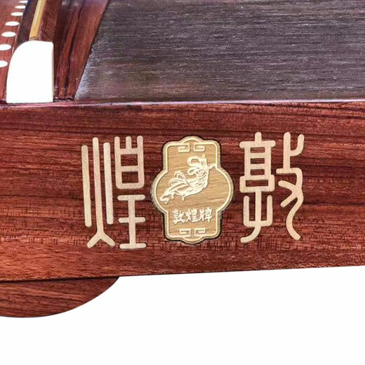 Dunhuang-Marke Guzheng Dunhuang Guzheng 694L/6694L/20694L Fünf farbige Chengxiang-Serie Anfänger mittlere Leistungsnote-Prüfung Zheng 694l Peony Peony
