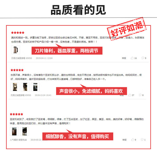 Joyoung soybean milk machine 1.1-1.3L wall-breaking filter-free double-layer color steel body household multi-functional juicer and cooking machine