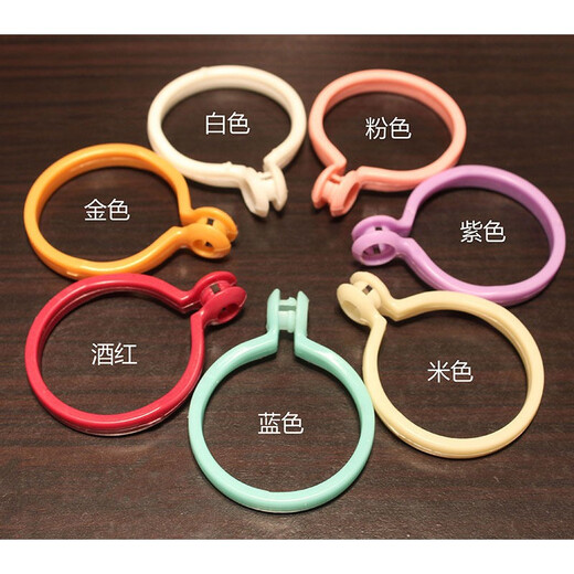 Zhenzhuang, starting from 5 pieces, curtain hooks, buckles, rings, open rings, Roman rod accessories, gold, 10 pieces