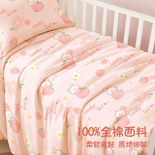 博洋宝贝（Beyond Kids）全棉儿童被套单件套新生纯棉婴幼儿宝宝卡通被罩幼儿园 粉兔小桃（A类被套） 120cm*150cm