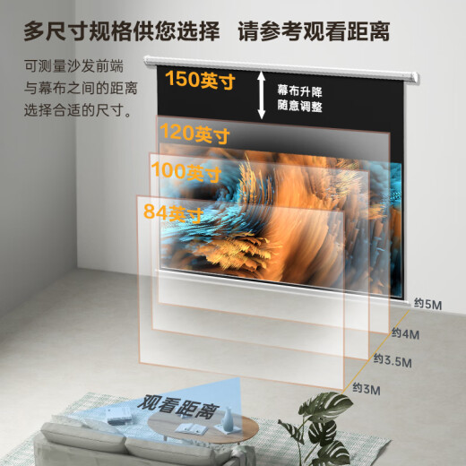Deli 100-inch 16:9 white plastic wall-mounted simple projector hanging projection screen adapted to JMGO Dangbei Xiaomi projector screen 50448