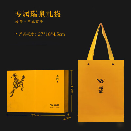 Ruiquan Rock Tea Teamade Matou Rock Cinnamon Special Wuyishan Zhengyan Oolong Tea Tea Pired Box 51g
