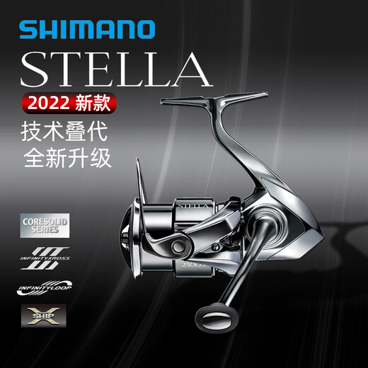 Shimano Shimano 22 Stellar Shimano Flaggschiff Spinnrad Stella Lure Wheel Long Shot 22 C3000sdh Doppelschwung Arm links und rechte Hand austauschbar