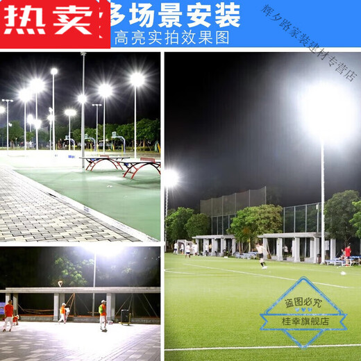 
Fanliang (FLDJL) imported quality German imported quality solar light outdoor courtyard light new rural one to two household rooms 90000W-H burst 16886LM headlight bead five gears