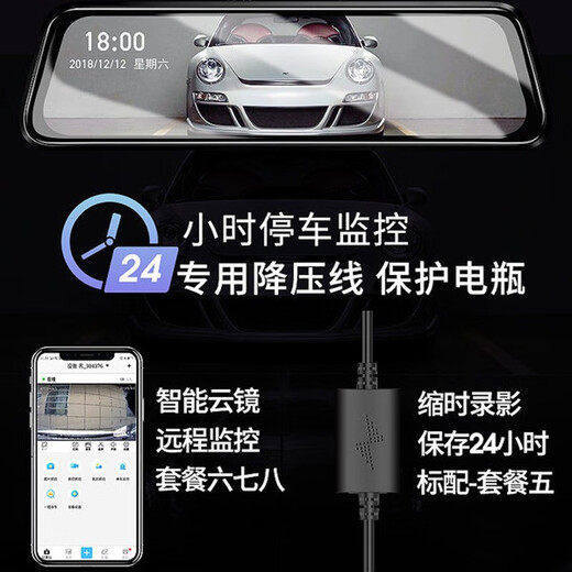 暗影猎手 标致308 5008 4008 3008 2008408508专用高清行车记录仪流媒体 【标配】1440P单镜头32G包安装