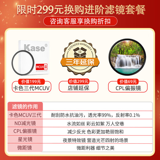 Canon RF full-frame/half-frame mirrorless lens R8 R50 R7 R10 R5 R62 R series lens large aperture wide-angle fixed focus RF16 F2.8 STM