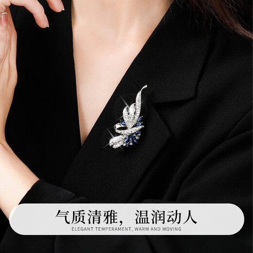 Huaying (HUAYING) high-end brooch women's corsage light luxury suit jacket pin anniversary birthday gift for wife and girlfriend imported zircon luxury star brooch
