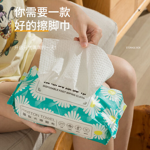 Dipur & Yirui disposable 320 removable foot wipes, foot wipes, foot wipes, lazy rags