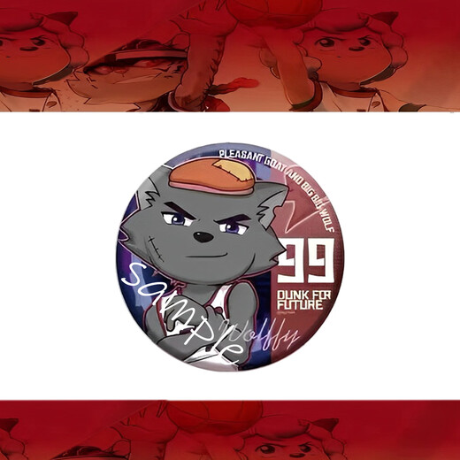 
Peripheral badges Pleasant Goat and Big Big Wolf series character badges Pleasant Goat Boiling Goat Lazy Peripherals 12140 badges-Wolf 2 58mm self