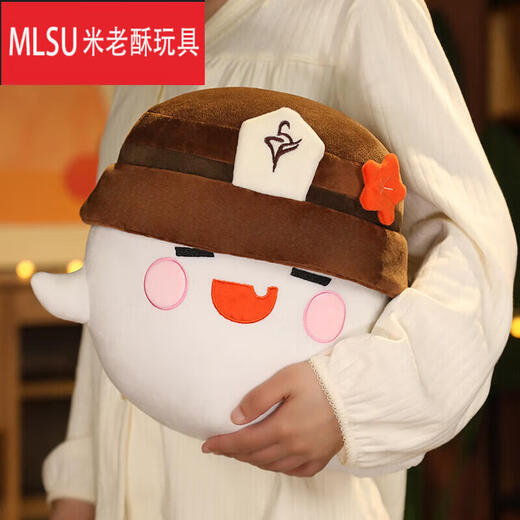 Hutao Little Ghost Pillow Doll Liyue Plush Toy Pillow Animation Two-dimensional Doll Genshin Impact Hutao 30cm in stock