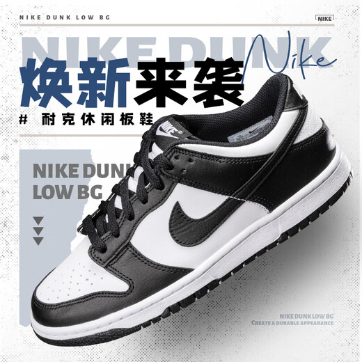 Nike (Nike) Chaussures masculines Chaussures pour femmes Chaussures du couple 2025 Nouvelles chaussures de sport de dunk d'été Houte-top léger basses chaussures décontractées grandes enfants DD1391-100 / Femme Femme CW1590-100 38,5 Taille des femmes