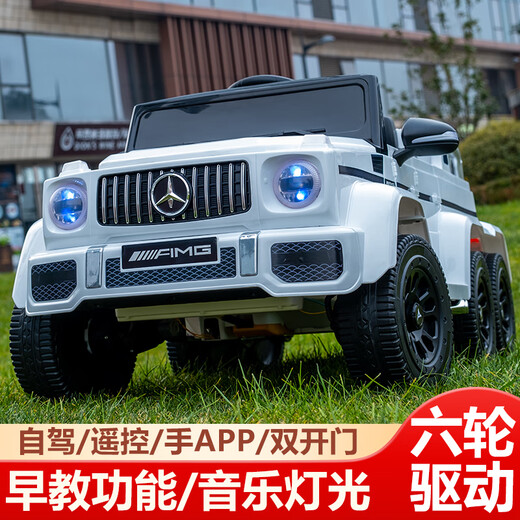 Black rice children's electric car with four wheels that can seat adults, Mercedes-Benz six-wheel drive, 1-6-year-old children's remote control car off-road vehicle toy, black two-wheel drive small battery