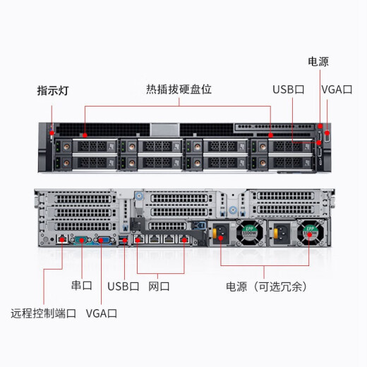 戴尔（DELL）PowerEdge R740 2U机架式服务器主机虚拟化主机 1颗铜牌3204 128G/900G 15K*8/H750/750W