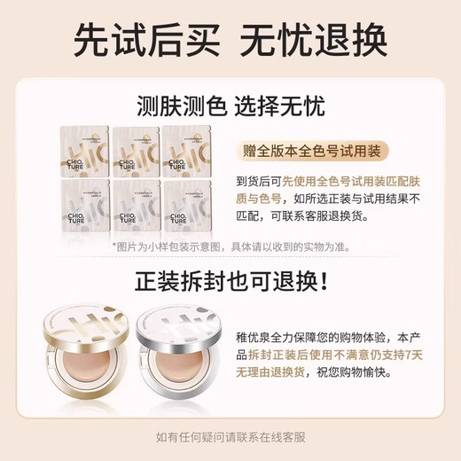 Zhiyouquan Zhiyouquan 502 Aire Cushion Cream Cream Corrector Hidratando el aceite de larga duración La base de la piel mixta no es fácil eliminar la crema BB de maquillaje para hombres y mujeres 26 g High corrector Versión 02 26G