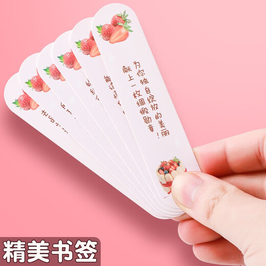 晨光草莓多多限定盲盒笔按动中性笔可爱萌小胖丁速干水笔学生考试用签字笔J9716黑色 盲盒随机 12支