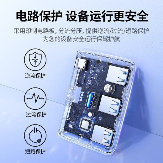 绿联（UGREEN）USB3.0分线器扩展坞高速4口拓展坞HUB集线器电脑一拖四带供电口 黑-USB3.0集线器type-c供电CM688 1.5米