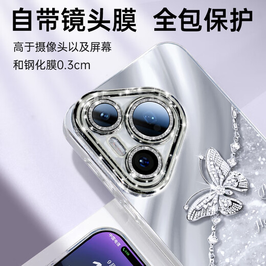 
Applicable to Huawei Pura70pro mobile phone case new Pura70 lens full-inclusive p60 sense p50 with lanyard p40pr XX208 Ping An Butterfly Grass Purple Feather Yarn Shell Belt Huawei Pura70Pro