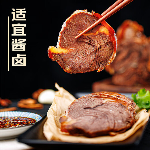 Xianjingcai Original Cut Beef Tendon 4Jin Jin equals 0.5kg Does not contain tendon core Stewed for fitness Jingdong’s own brand True Original Cut