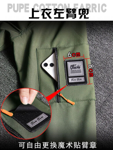 JEEP SPIRIT Jeep Functional Winter Jacket Men's Tactical Military Hunting Clothing Jacket Cycling Windproof Warm Work Jacket Black Suit L 170 (120-135Jin Jin equals 0.5kg)