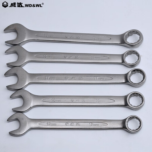 
Vida Chrome-plated dual-purpose wrench open-end plum blossom wrench set auto repair machine repair dull head wrench hardware tool set dual-purpose wrench chrome 18mm (w14118)