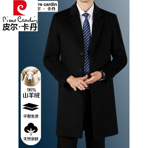 Pierre Cardin (Pierre Cardin) Light Business Suit Collar Sheep|Fleece Coat Men's Middle-aged and Older Autumn and Winter New Wool Woolen Windbreaker Jacket Long Style-Suit Collar-Black 170/M